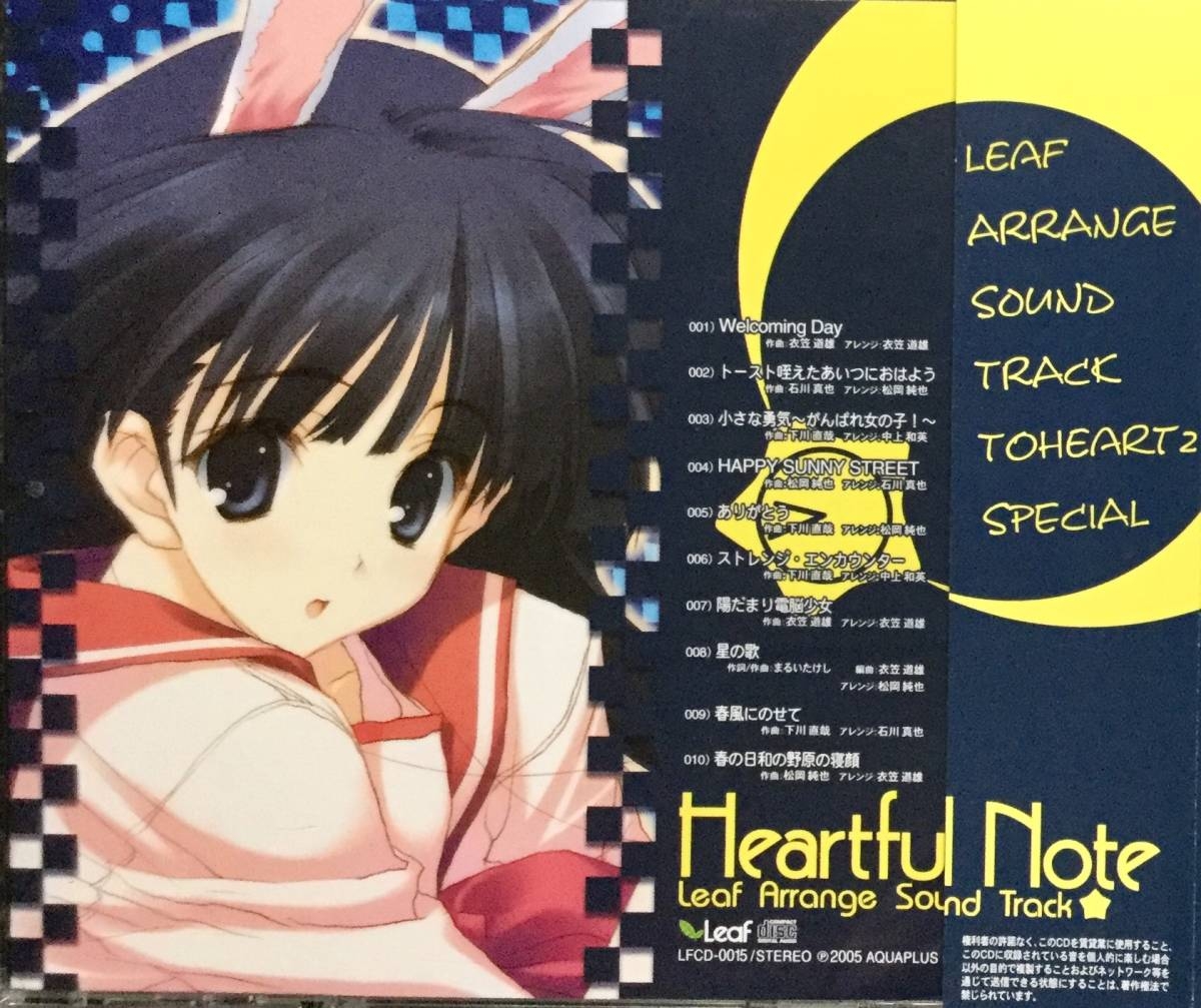アニメ Mstyle Leaf Arrange SoundTrack Leaf Arrange Sound Track – Mstyle (2009) MP3 - Download Leaf